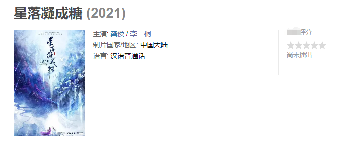 冰糖排行榜_4月第一周国内电视剧话题性排行榜,《冰糖炖雪梨》热度排第……
