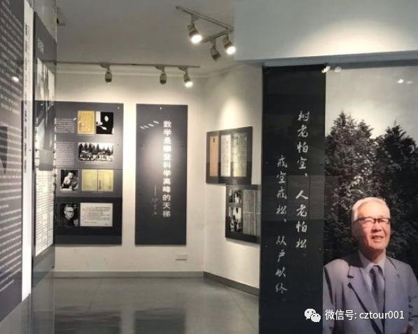 設計的,它是一座建築面積為2050平方米,展廳呈圓形的現代紀念性建築