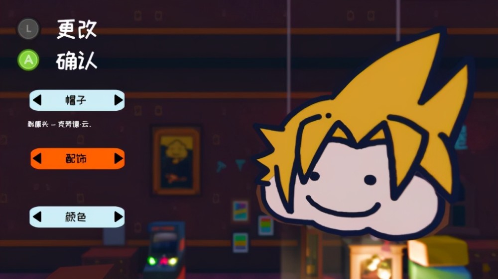 做一朵爱做恶作剧的小云——《整蛊白云》