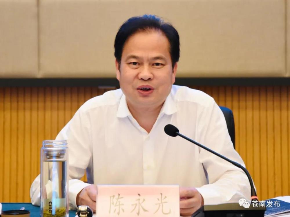 一把手说苍南县委书记陈永光以需求为导向推动数字化改革走前列见实效