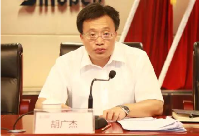 一天内五省份任命六名副省长|中国海洋石油集团有限公司|胡广杰|江苏