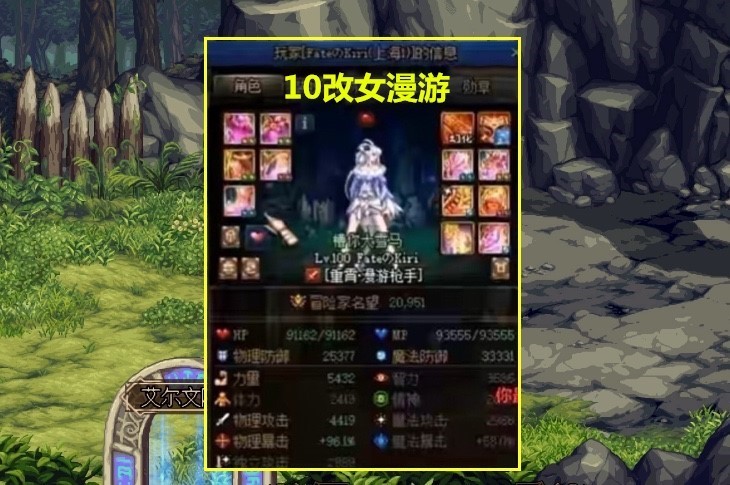 dnf实力排行_DNF:韩服6月全职业受欢迎程度排名后位以及第二批职业平衡展望