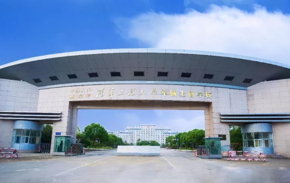 不政审不体检500多分就能考上的军校想考军校的考生可以参考