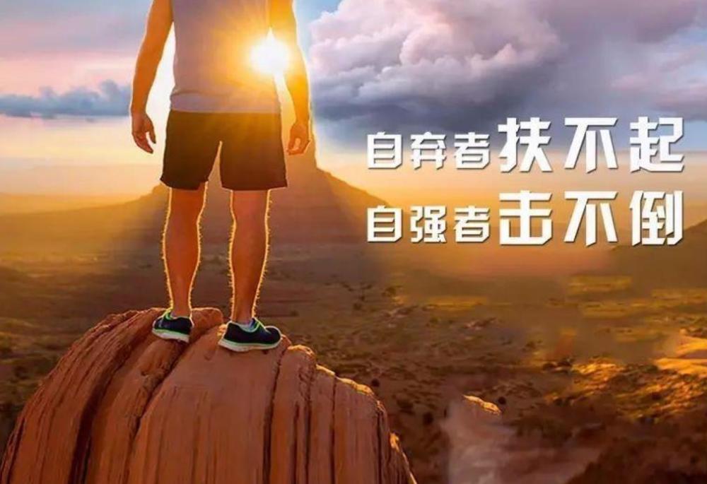 奋斗励志的句子激励自己努力奋斗的励志短句