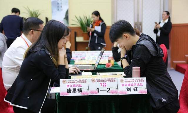 颜值与棋艺的集合体 女子象甲联赛开启 小姐姐们厉害了