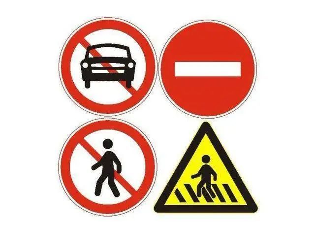 禁止鸣笛 no tooting  [ tu t  ]不准掉头 no turns不准超车 no over