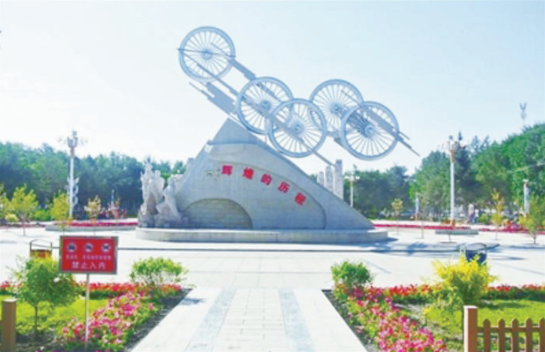 奋斗百年路启航新征程北泉镇兵团第一个建制镇