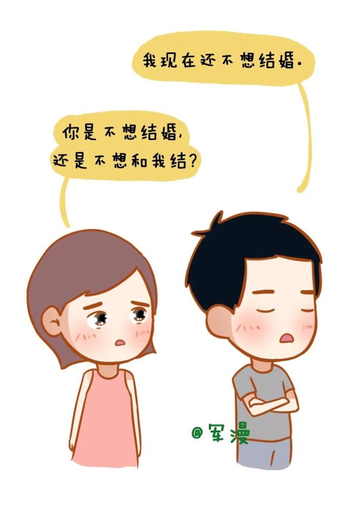 为什么有的年轻人只恋爱不结婚