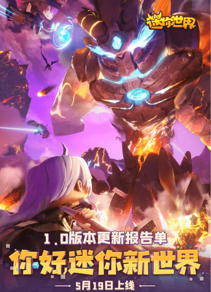 如何战胜迷你世界虚空幻影看完攻略就一清二楚网友不难挑战