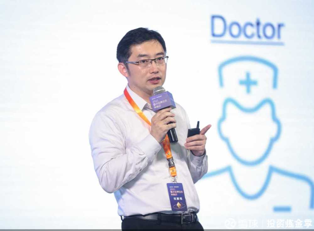 1药网首席运营官祝鹏程新氧科技董事及首席财务官于敏同样表示,当前医