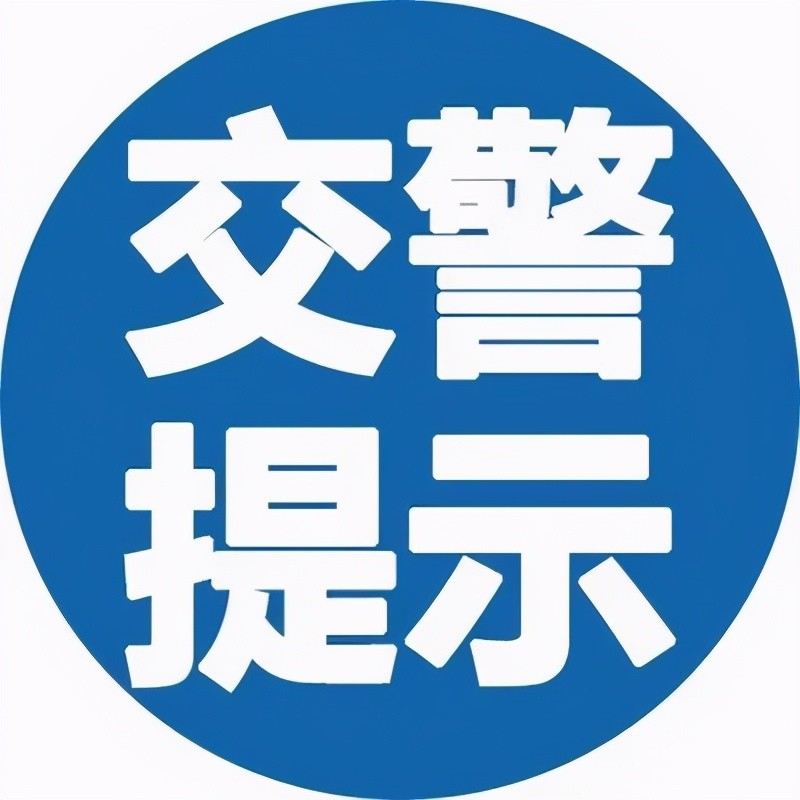 服務區南半幅道路封閉山丹服務區北半幅雙向通行往蘭州方向行駛的車輛