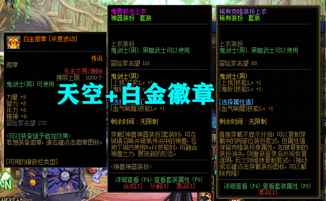 Dnf 倒计时1个月 13周年庆送什么 5大惯例道具请查收 全网搜