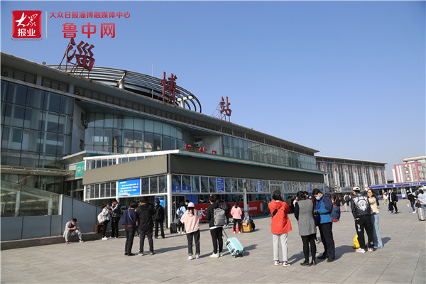 5月29日淄博市火车站端午假期火车票开售