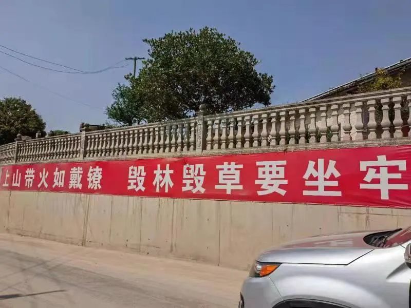 这些忘不了的防火标语你见过吗