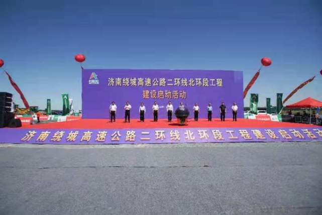 济南大北环项目正式启动建设途径章丘济阳临邑禹城