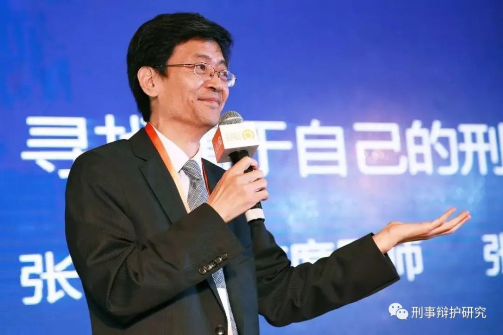 张青松:刑辩律师如何处理各种关系