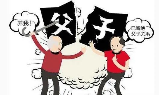 签下断绝父子关系协议,还要赡养老人吗?