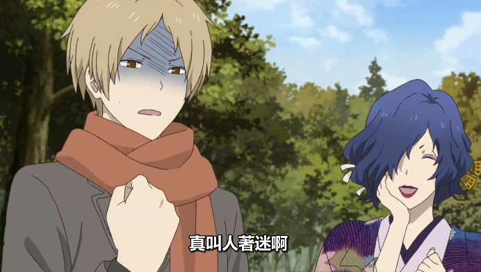 夏目友人帐剧场版 夏目邀请三三看风景 三筱化身大帅哥守护田沼 腾讯新闻