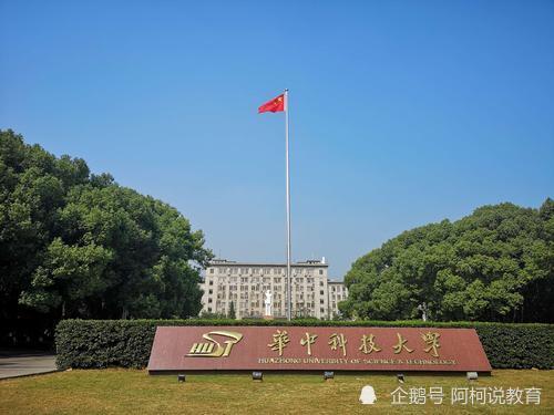 中国名校排行_中国留学生不断减少,名校排名恐怕是不保了,这背后究竟为什么