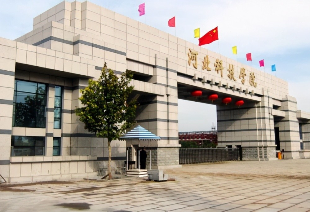 河北考生迎来"喜讯",省内新增3所公办本科,今年就开始招生