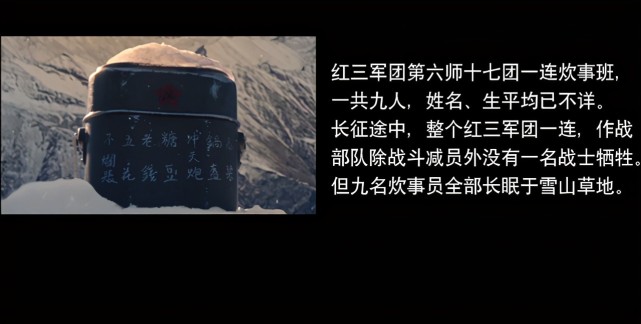 王劲松饰演的老班长让人动容,点燃了火爆,自己却牺牲在了雪山里.