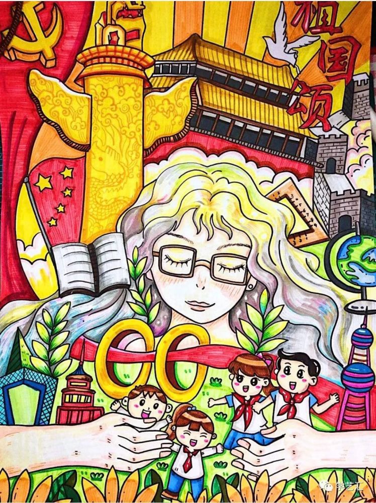 建党一百周年儿童作品水粉画建党一百周年儿童画绘画一等奖