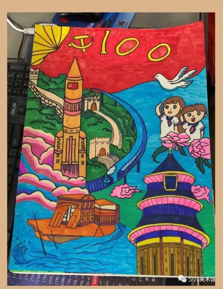 素材分享五月份精选小学生建党100周年主题儿童绘画75副1