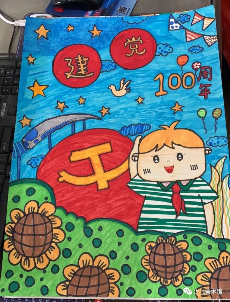 素材分享五月份精选小学生建党100周年主题儿童绘画75副1