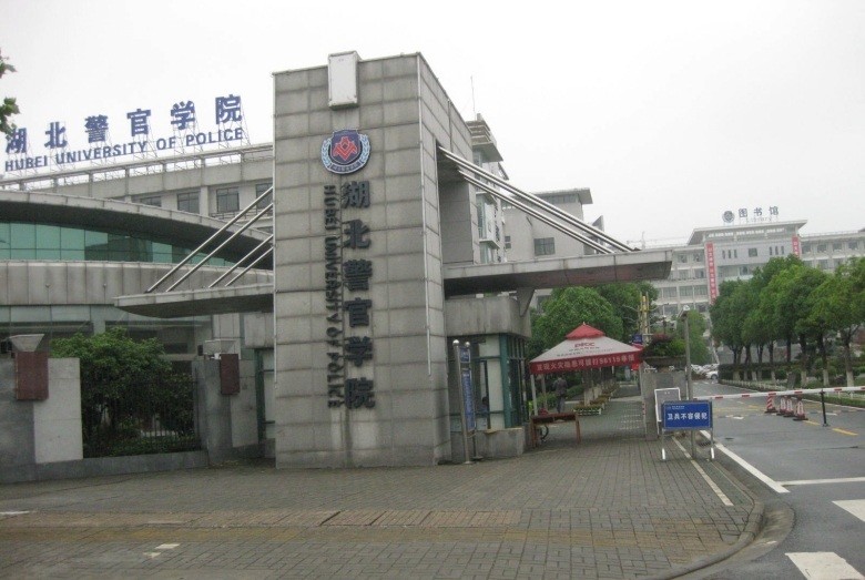 高考不理想没关系,能考上武汉这所学校,等于提前端上"铁饭碗"