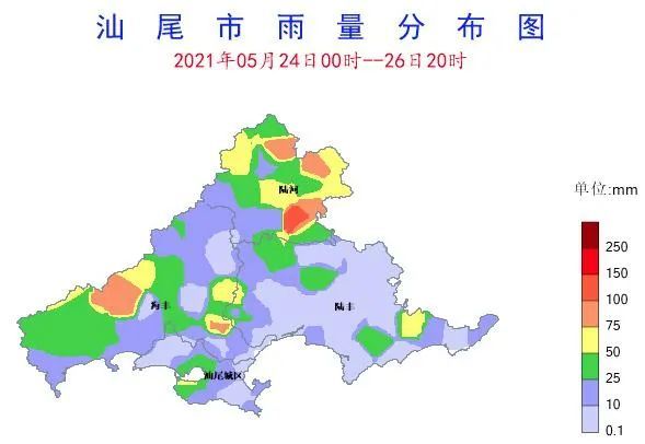 陸豐等地的天氣是……_騰訊新聞