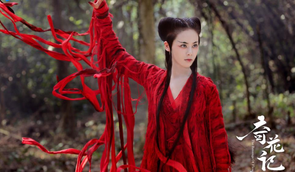 洪剑涛《奇花记》首映,典型"中式"奇幻片,堪称网大"天花板"_腾讯新闻
