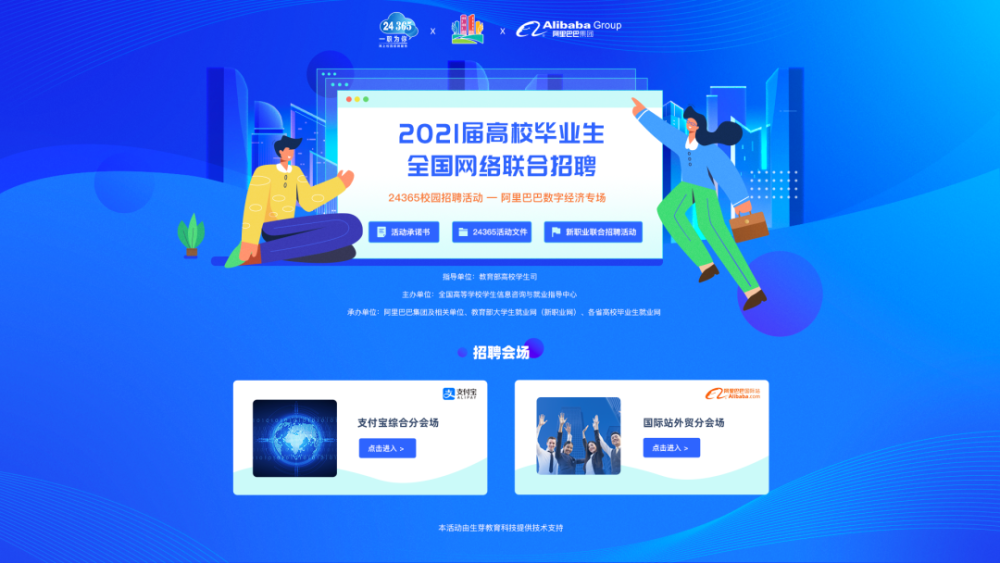 易鹤通网络