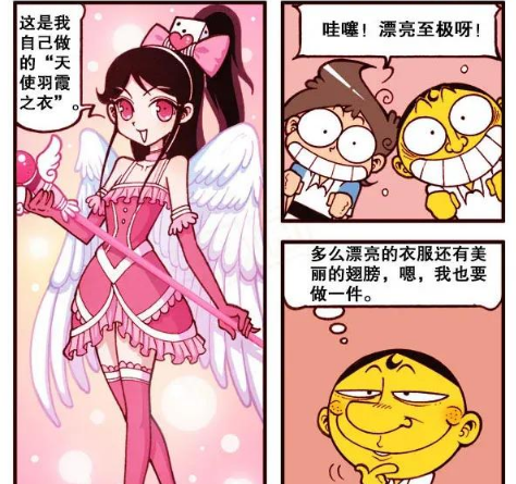 高茜换上天使羽衣美出新境界不愧是校花走哪都是焦点