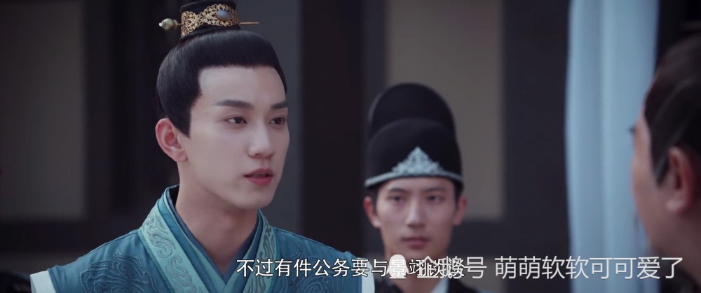 御赐小仵作:安郡王与楚楚的爱情观