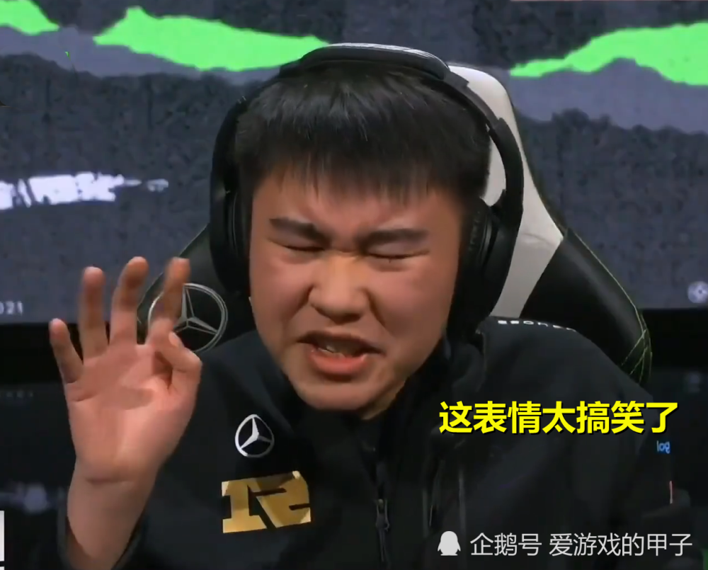 rng夺冠后打野wei的表情火了,这波他到底在说什么?