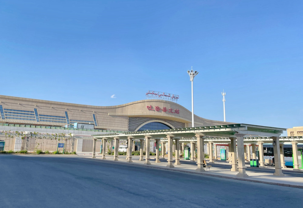 吐鲁番北站图片