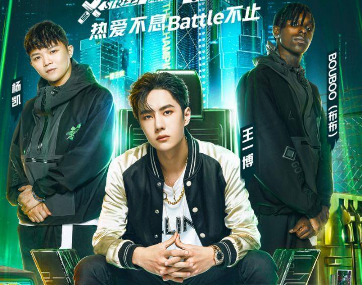 街舞4 开播时间曝光 王一博张艺兴回归 但王嘉尔疑被替换 腾讯新闻