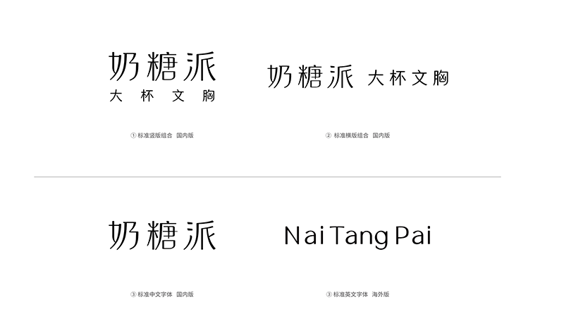 奶糖派indare大杯文胸品牌策略全案服务