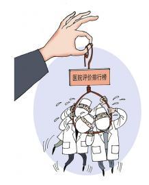 医院专科排行榜_刚刚!今年最佳儿童医院排行榜公布,这家医院独揽8年冠军