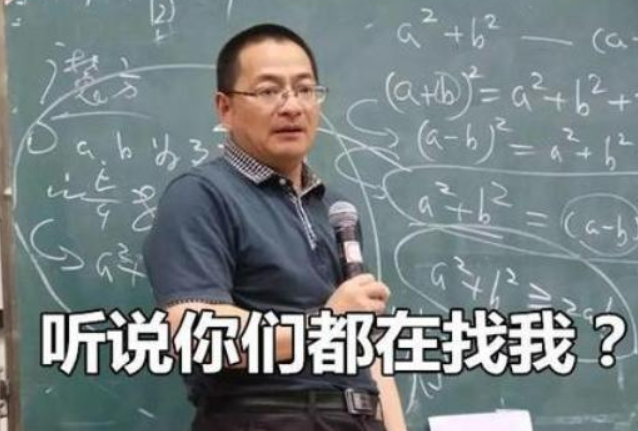 让江苏考生害怕的葛军"葛大爷",终于不再出题,学生长舒一口气