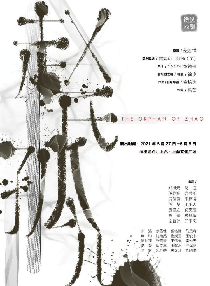 郑棋元从你身前走过 一转头还看到了郑云龙 音乐剧有这么演的 腾讯新闻