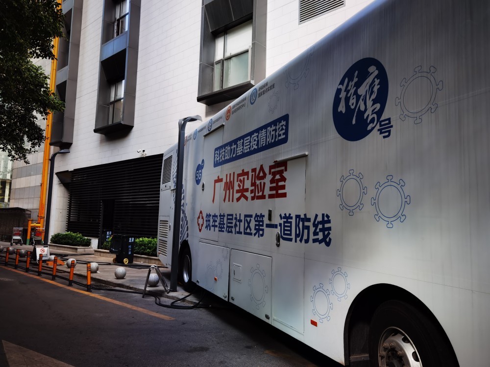 核酸现场快筛!"猎鹰号"移动检测车进入广州社区