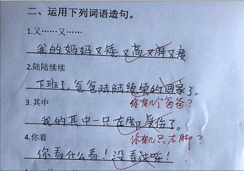 双十一 网友掀起造词潮 边 剁手 边开启吐槽模式 传媒 人民网