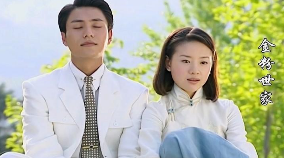 金粉世家 播出18年 以如今网友的审美 金家的女人们谁最美 腾讯新闻