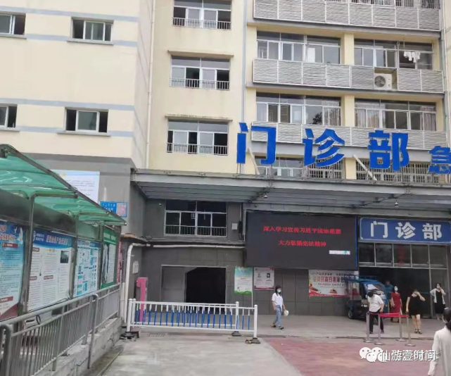 仙游县|急救中心