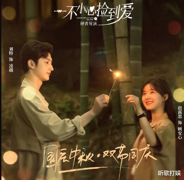 《一不小心捡到爱》两个幕后boss,一个差点害死凌越,一个差点害死顾