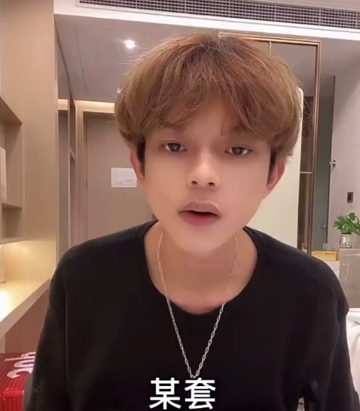 殷世航被封号后套路璐跟前任炒作维持热度疑似为复出造势