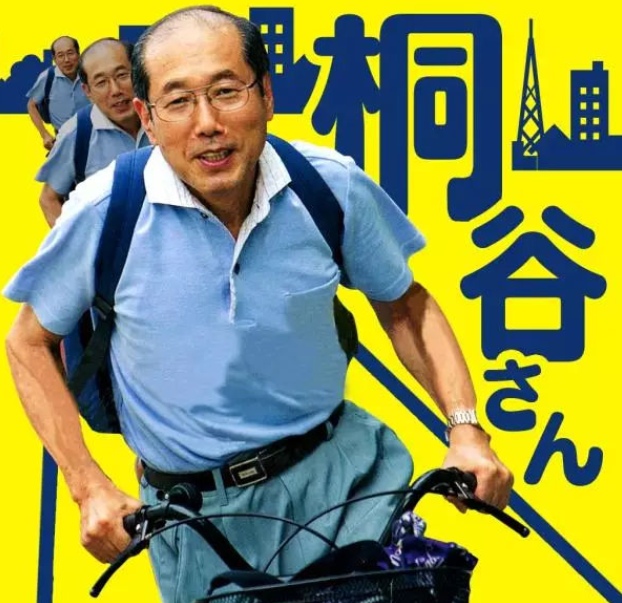 将棋是一种日本独特的棋局,在桐谷广人小时候就表现出对将棋的天赋,他