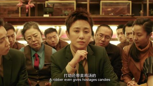 离开沈腾就是不行马丽新片阳光劫匪票房扑街日票房仅1万