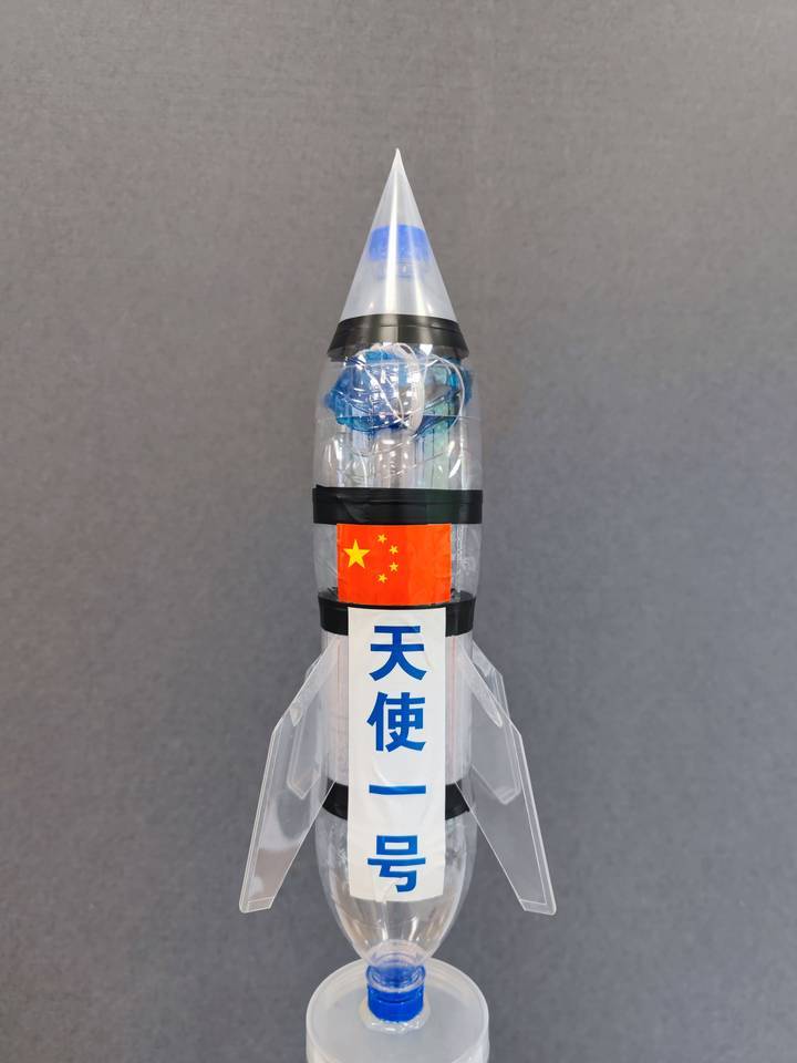 水火箭制作教程